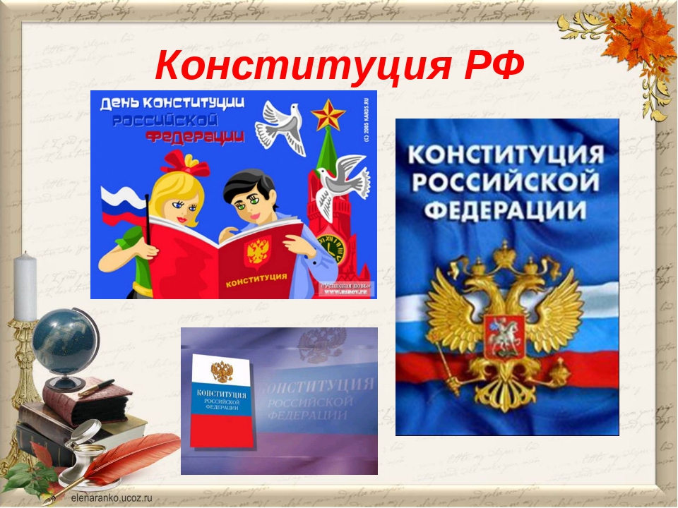 Сказочная Викторина 